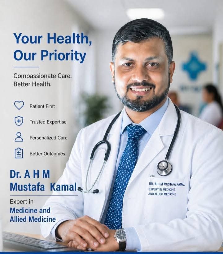 Dr. A H M Mustafa Kamal